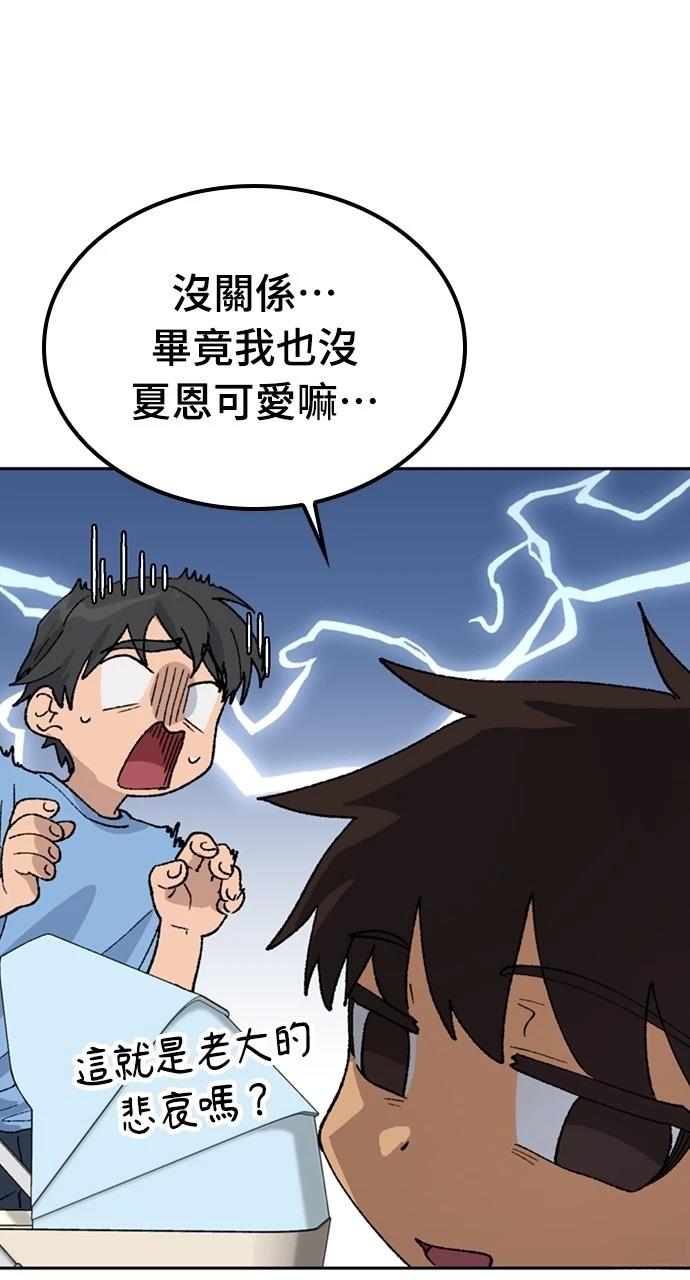 第42话59