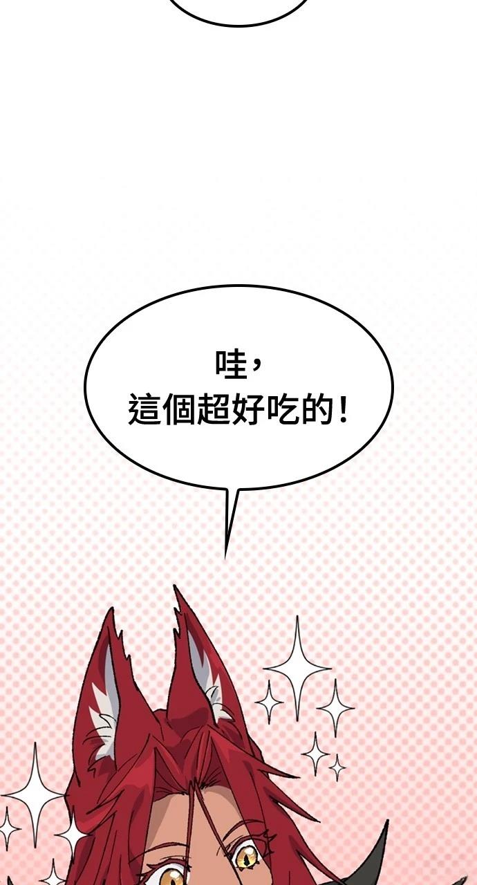 第42话6