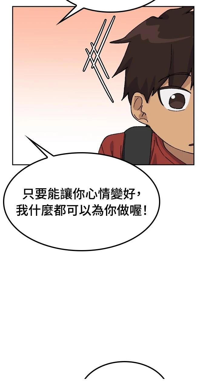 第42话62