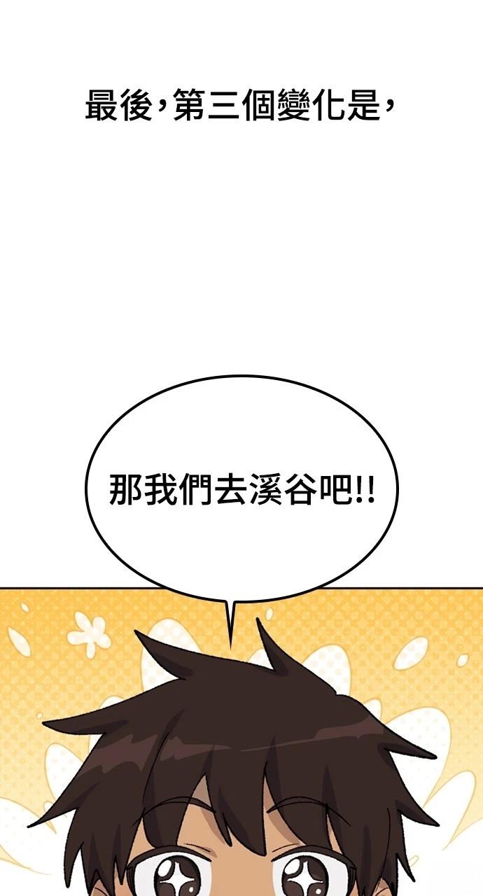 第42话64