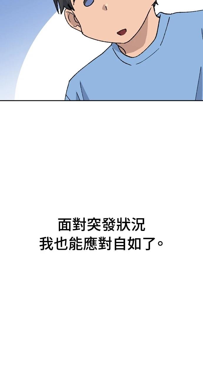 第42话66