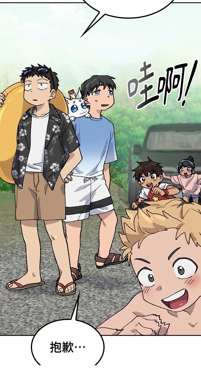 第42话70