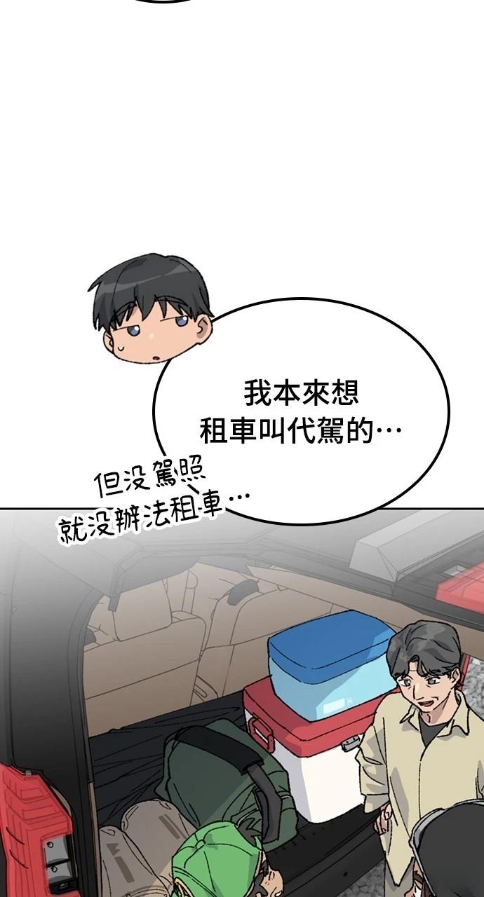 第42话71