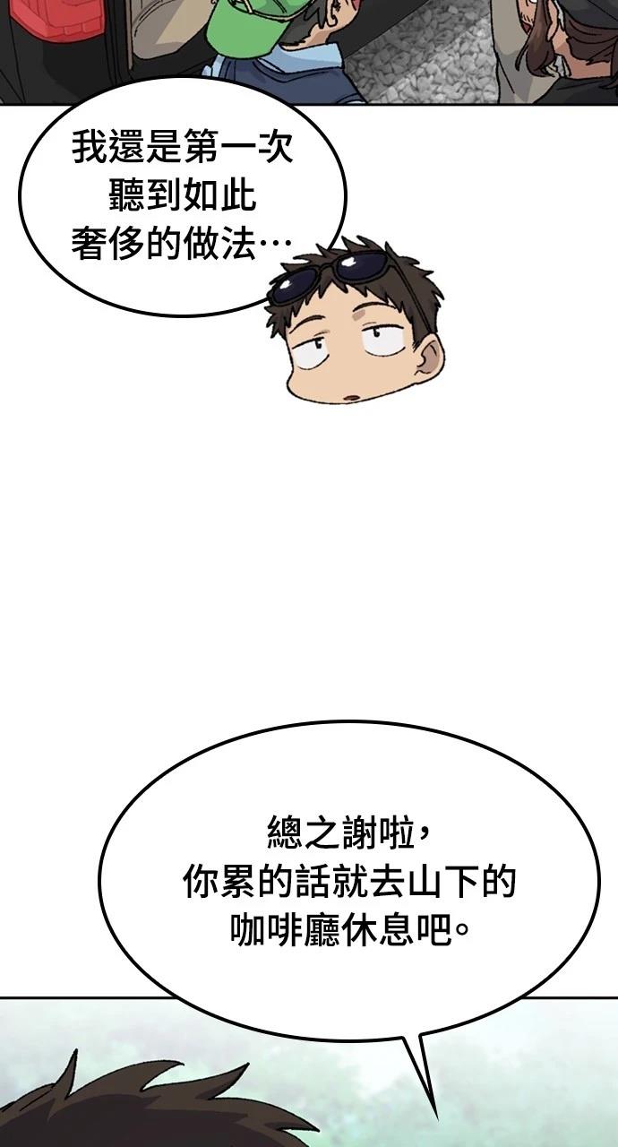 第42话72