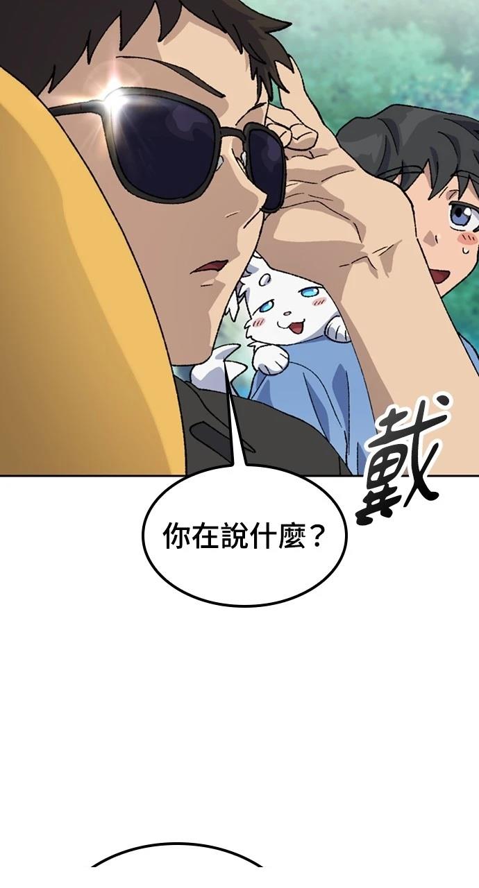 第42话73