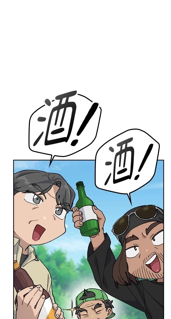 第42话76