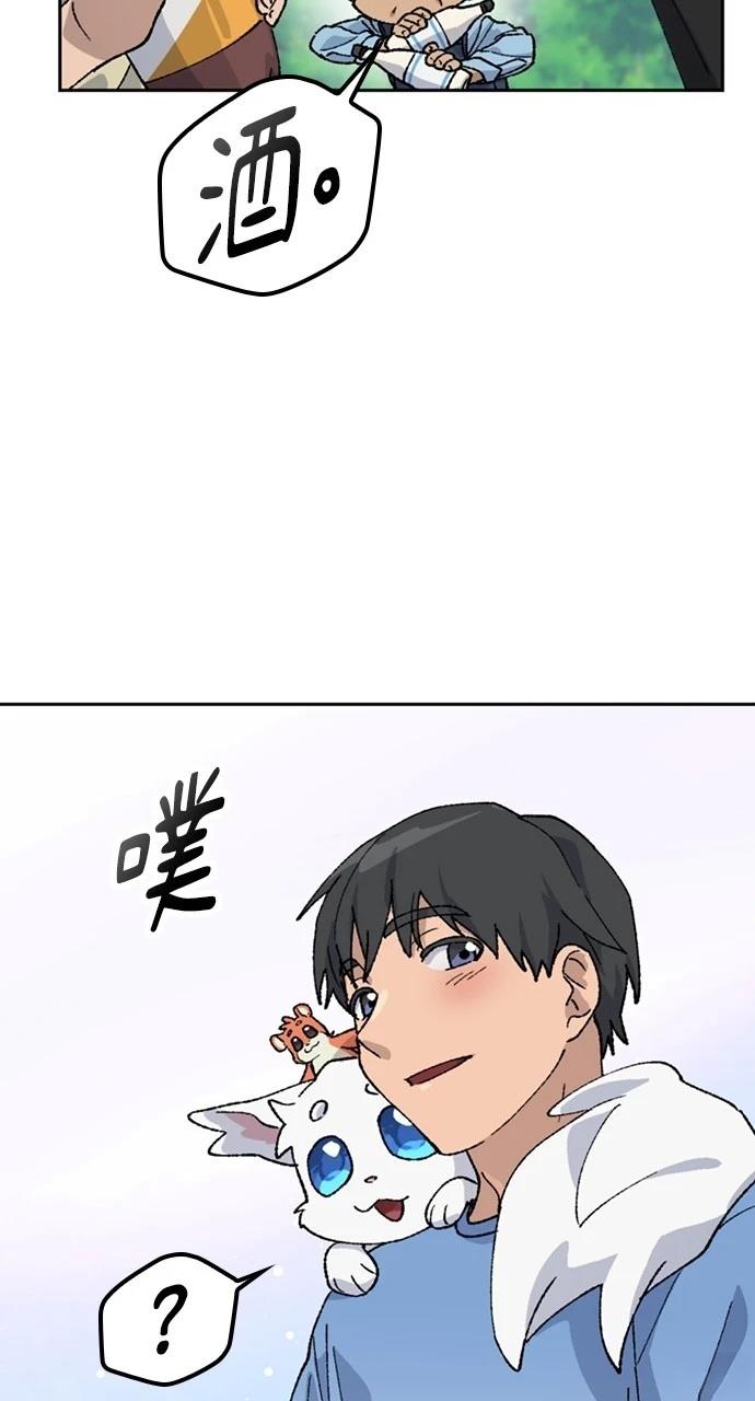 第42话77