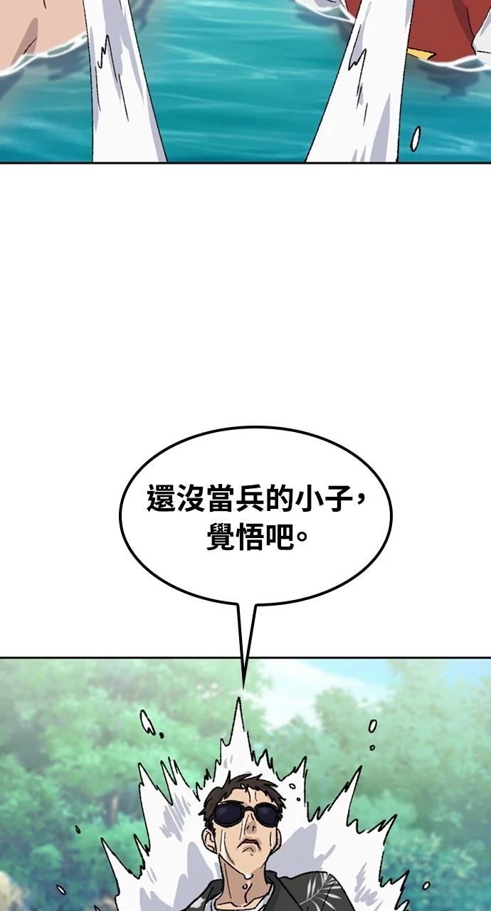 第42话82