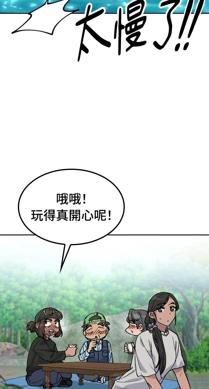 第42话89