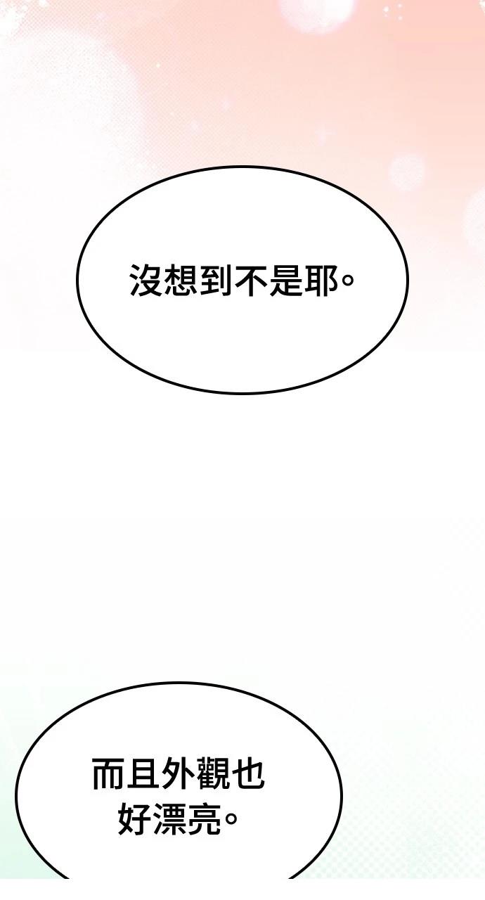 第42话9