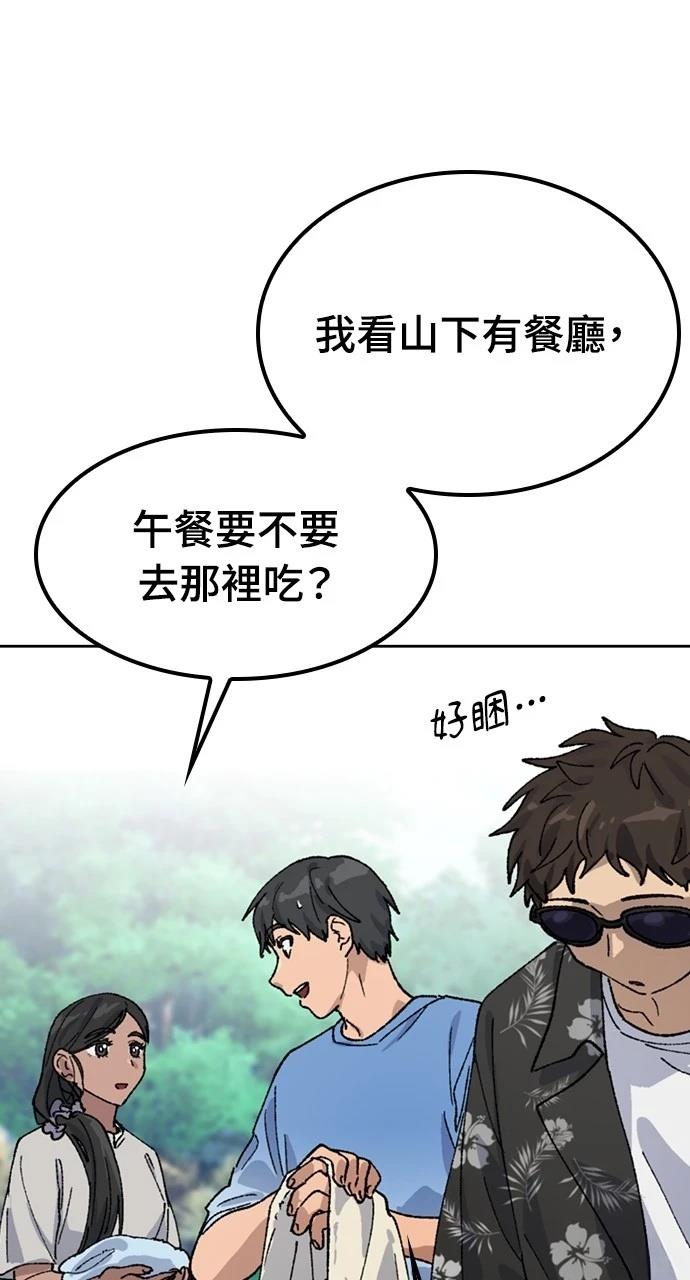 第42话94