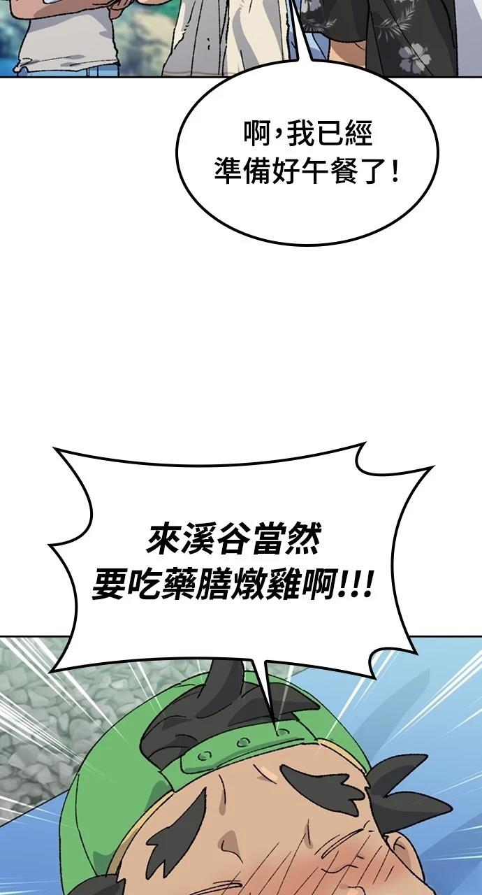 第42话95