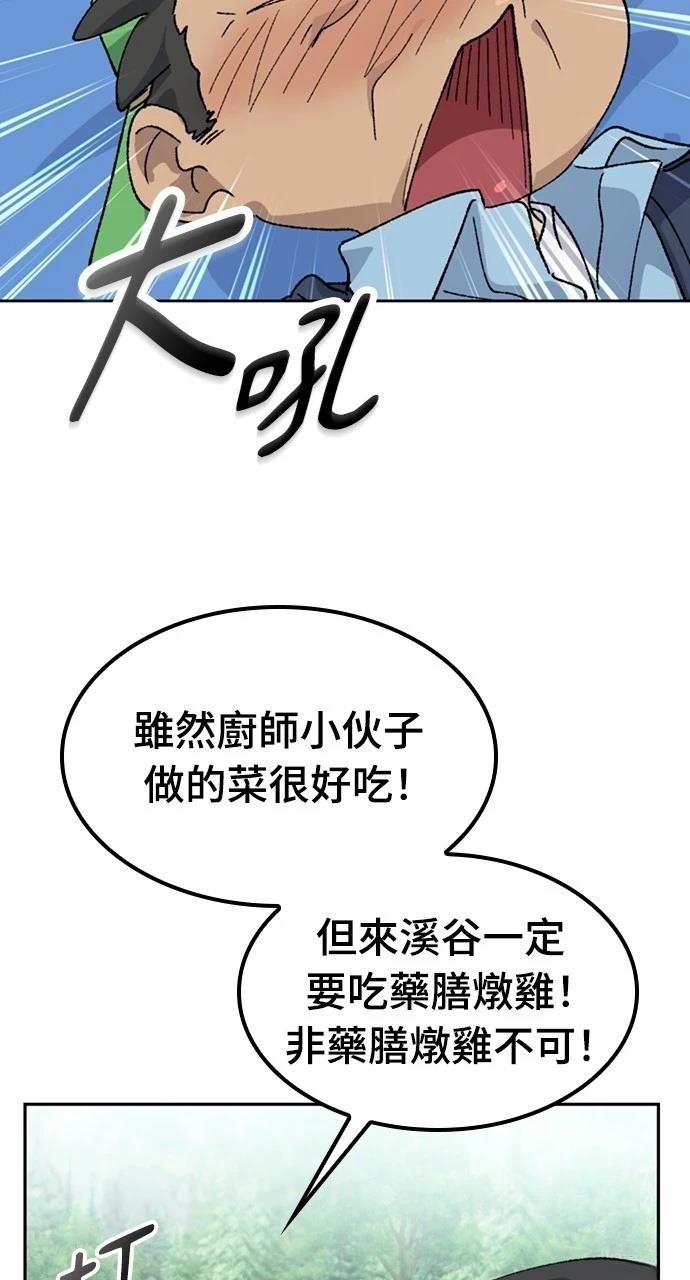 第42话96