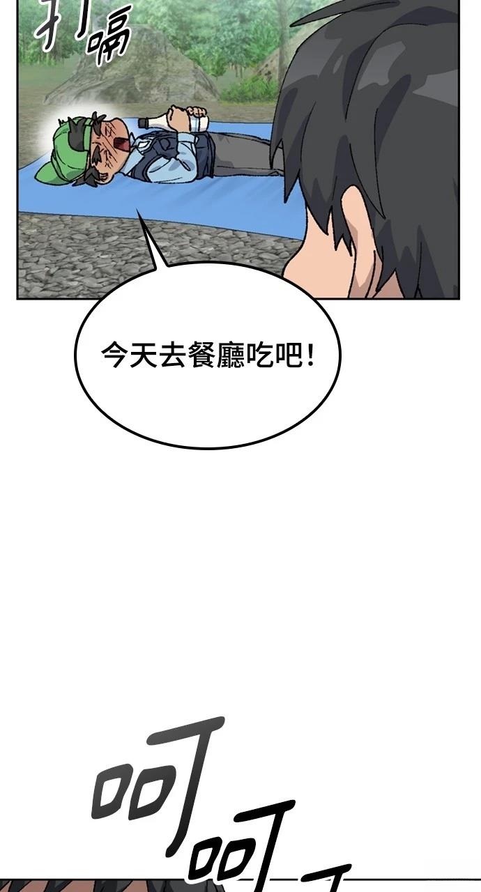 第42话97