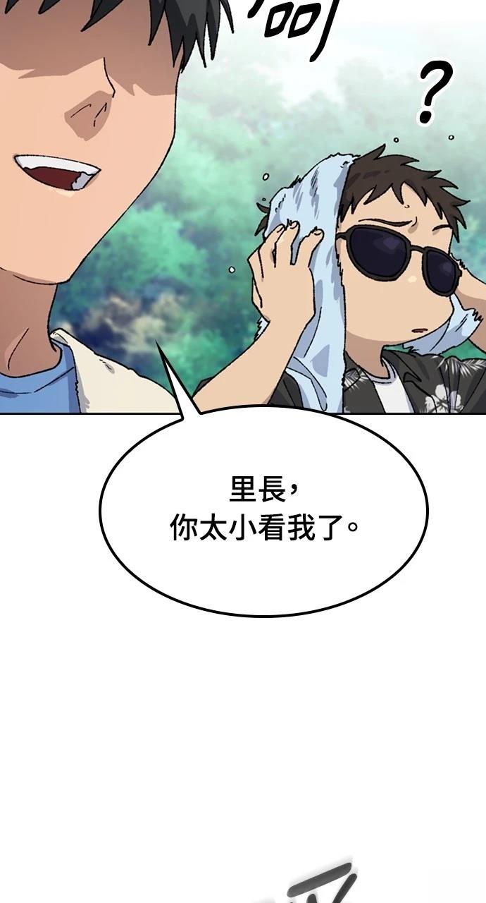 第42话98