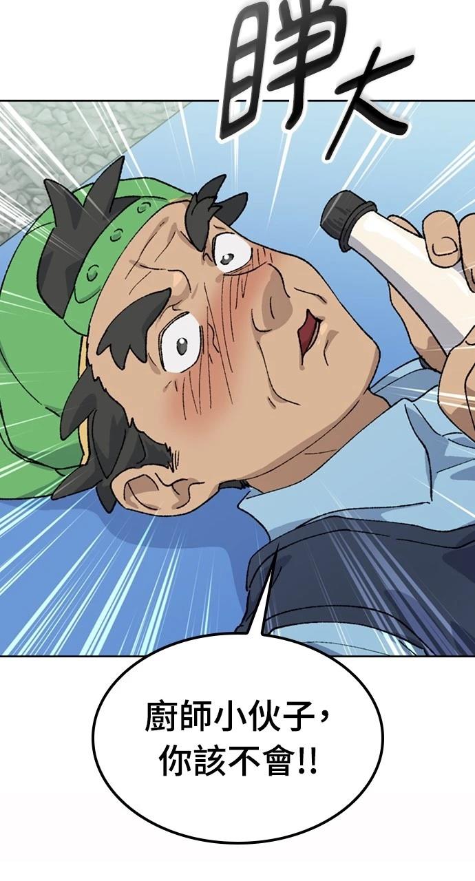 第42话99