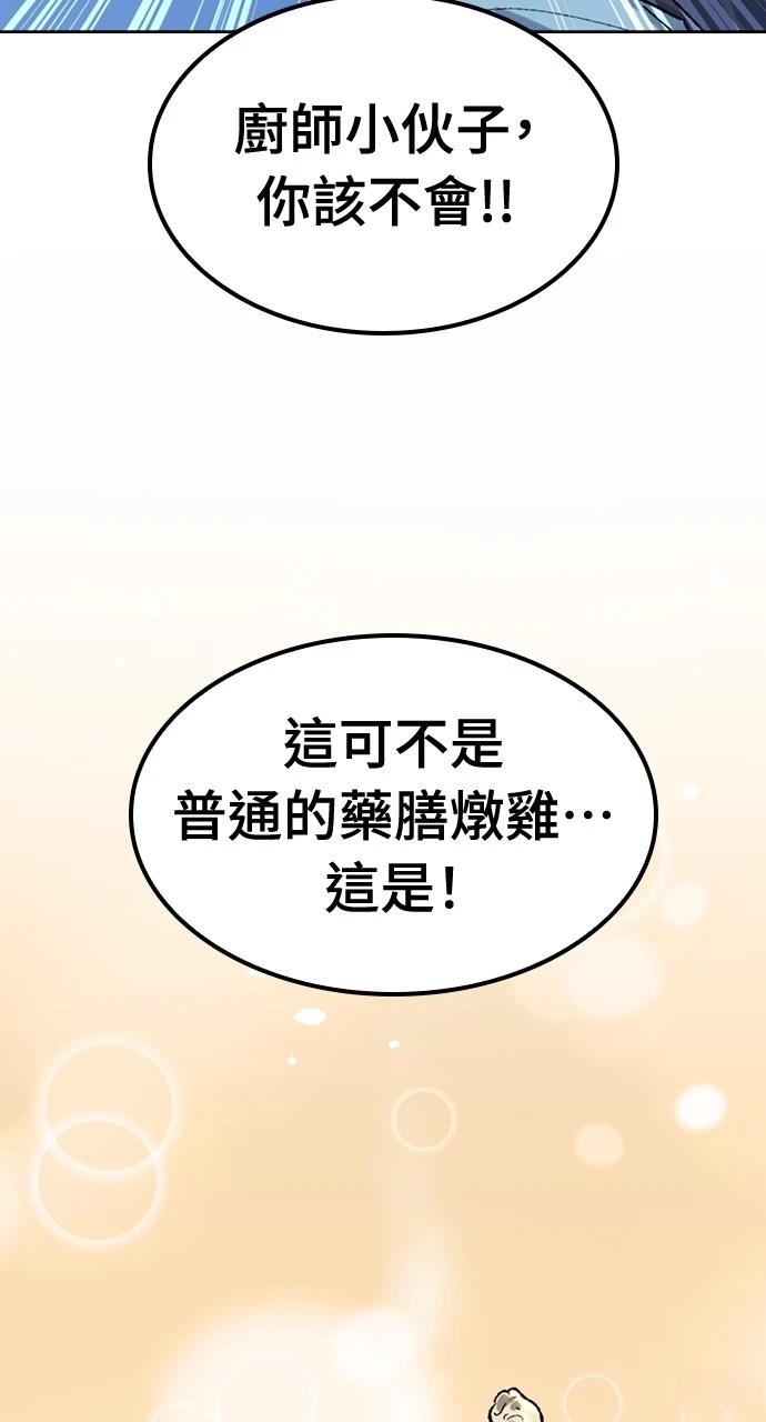 第43话1