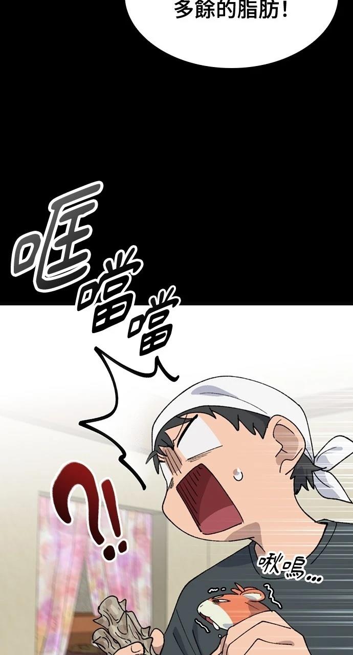 第43话10