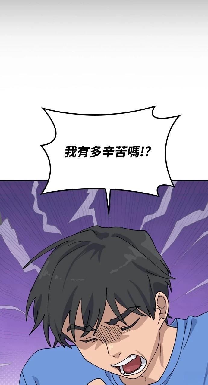 第43话12