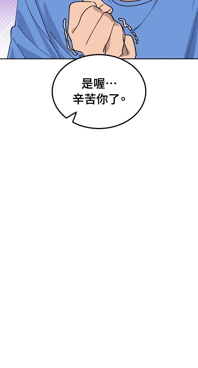第43话13