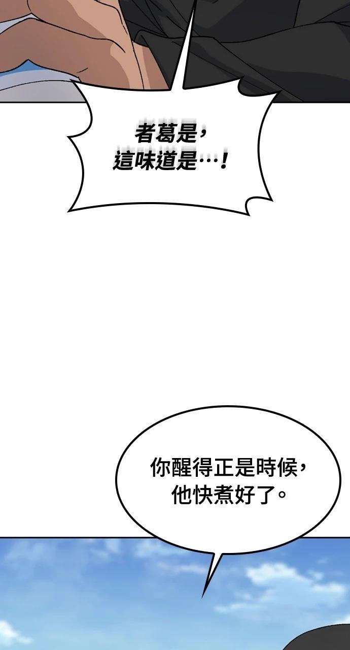 第43话16
