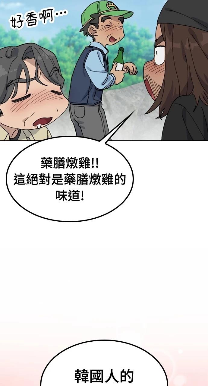 第43话17