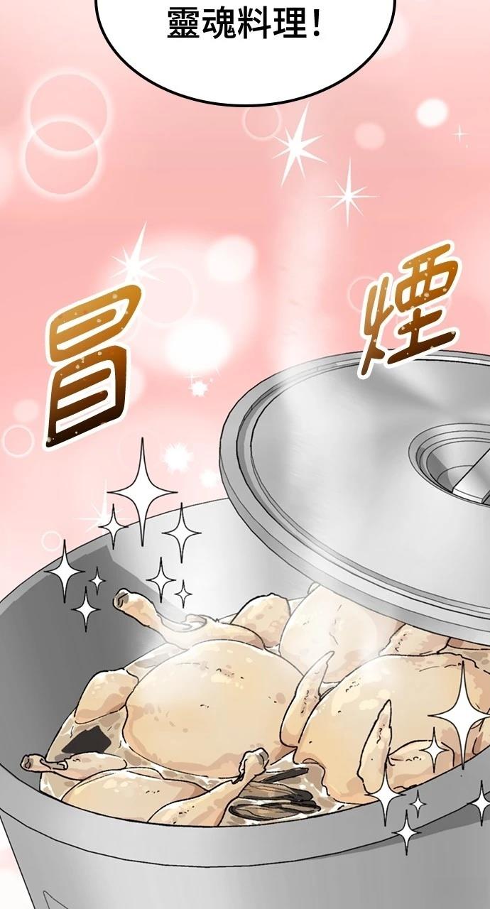 第43话18
