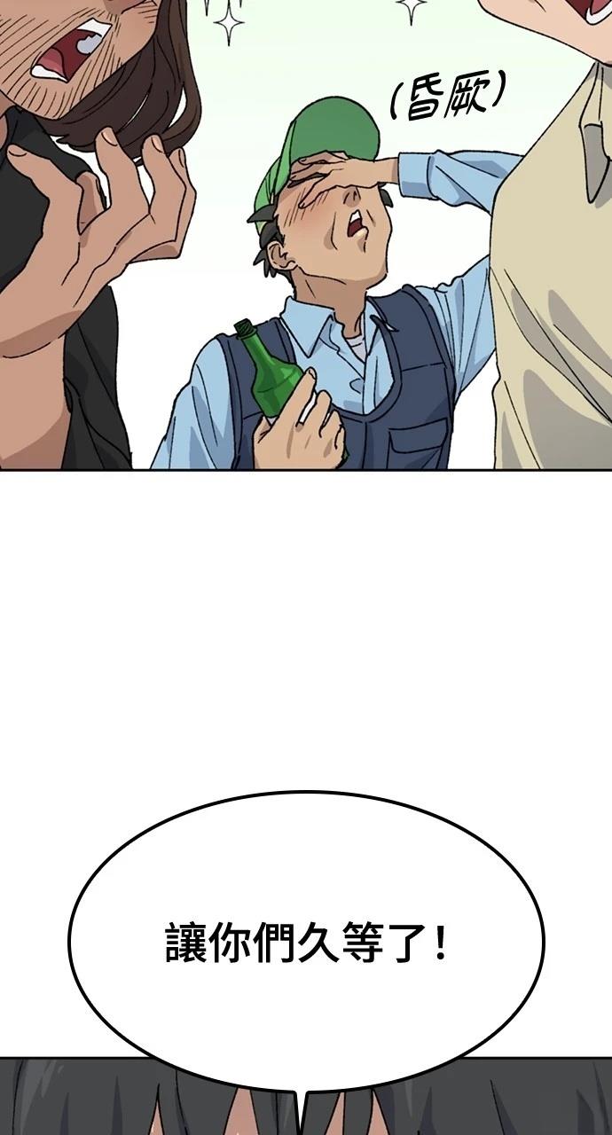 第43话23