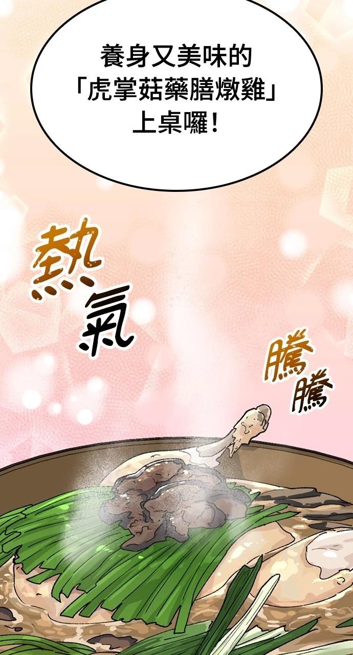 第43话25