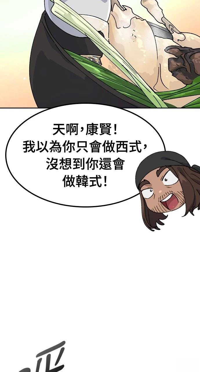 第43话27