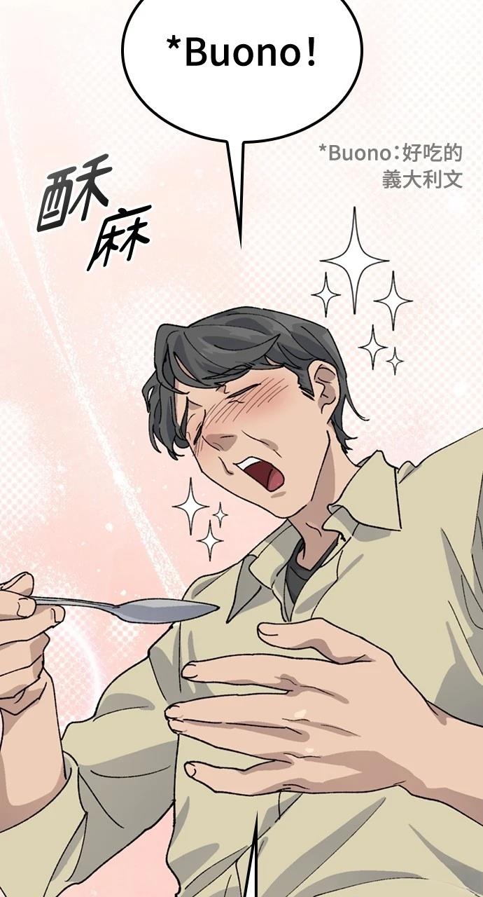 第43话29