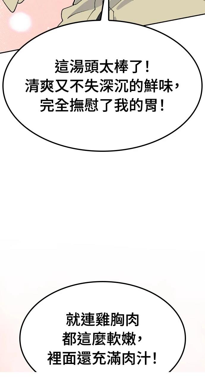 第43话30