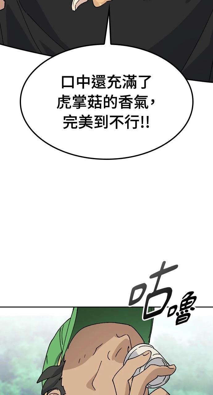 第43话32