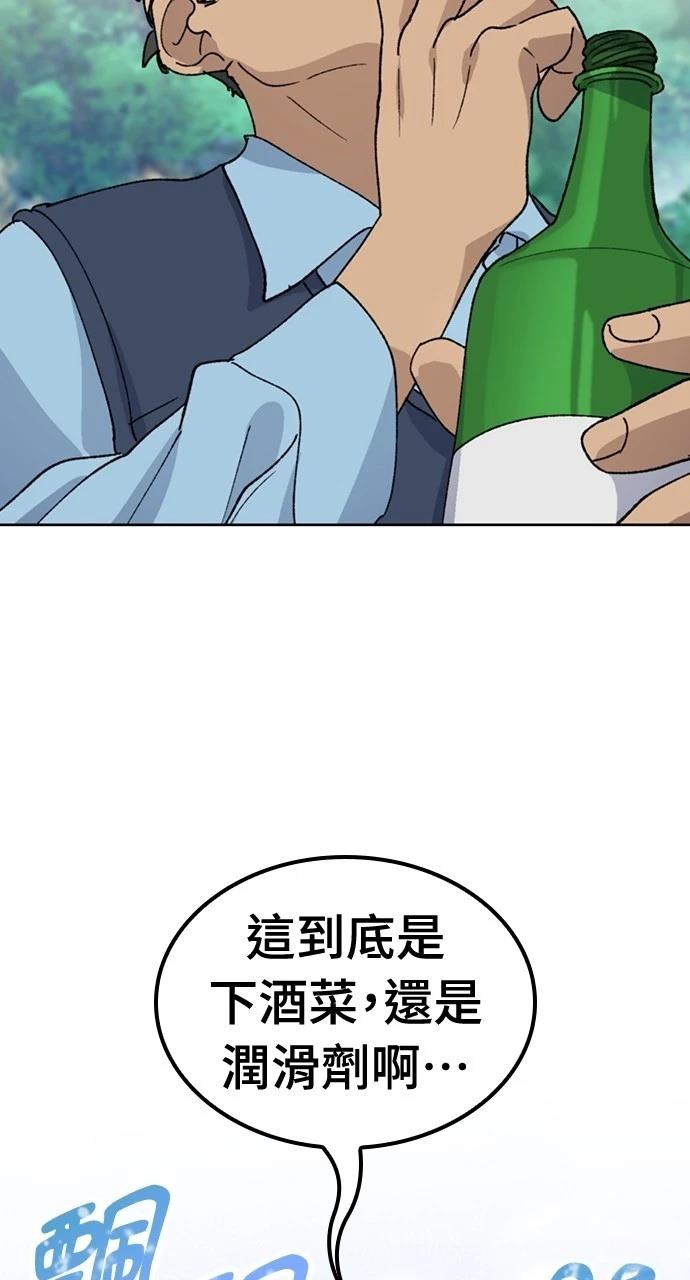 第43话33
