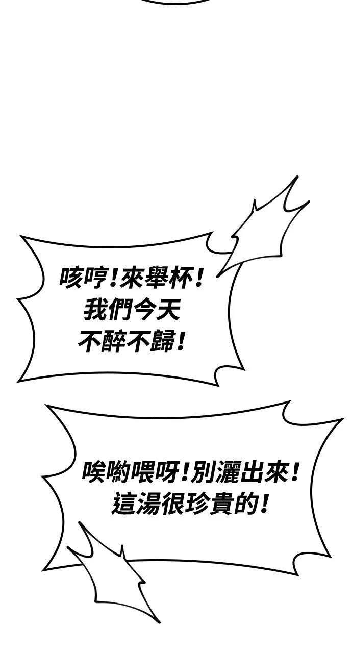 第43话35