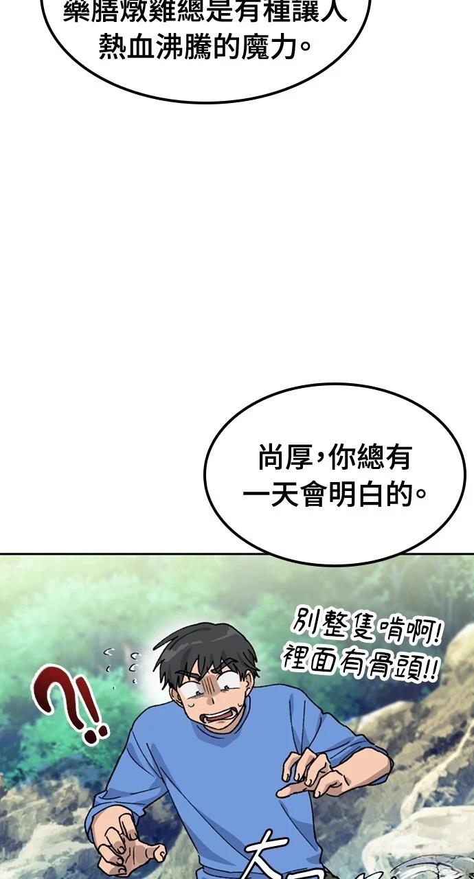 第43话37