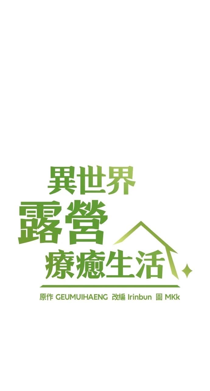 第43话4