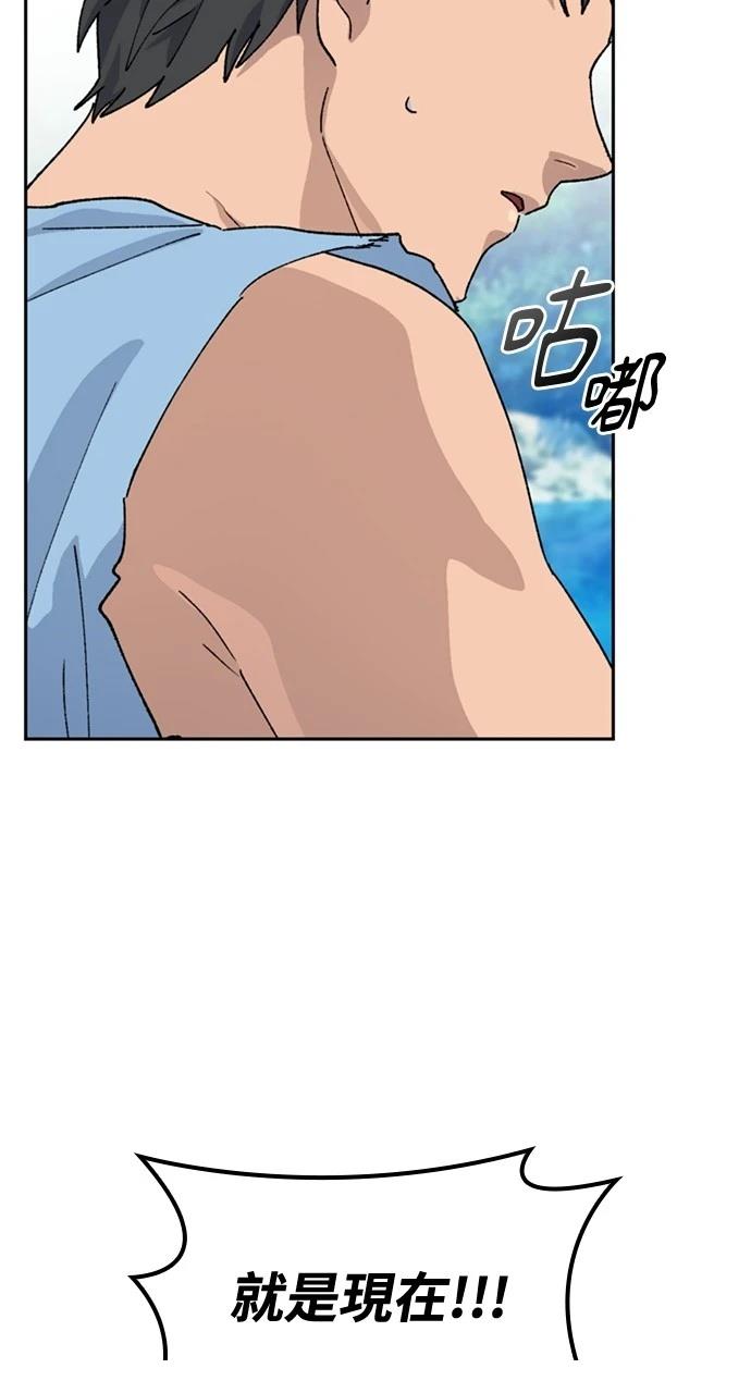 第43话40