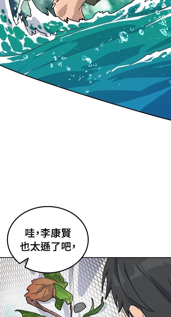第43话43