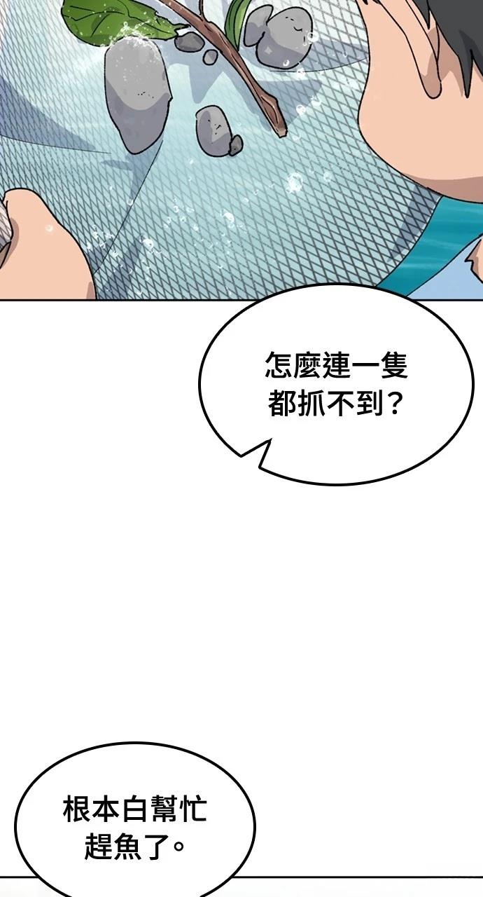 第43话44