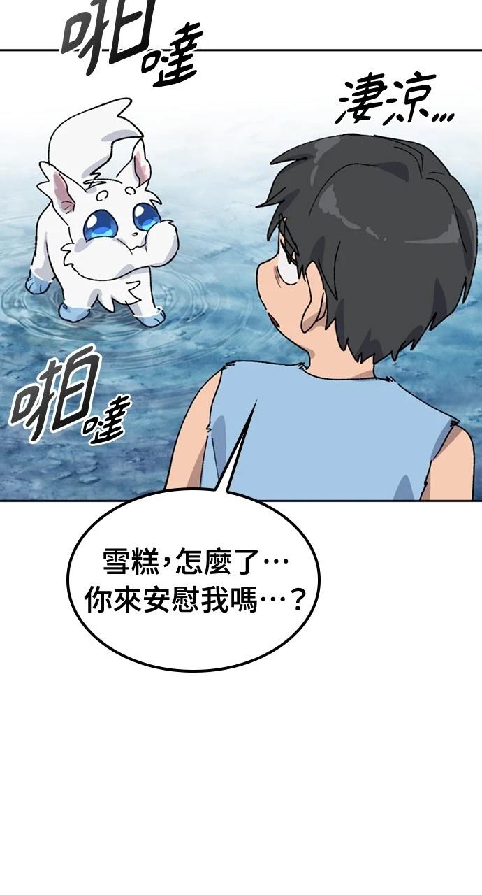 第43话46