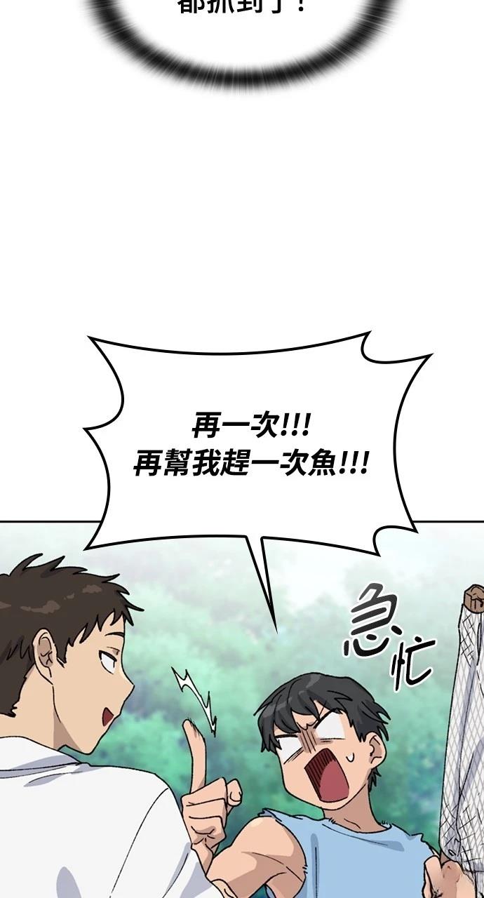 第43话49