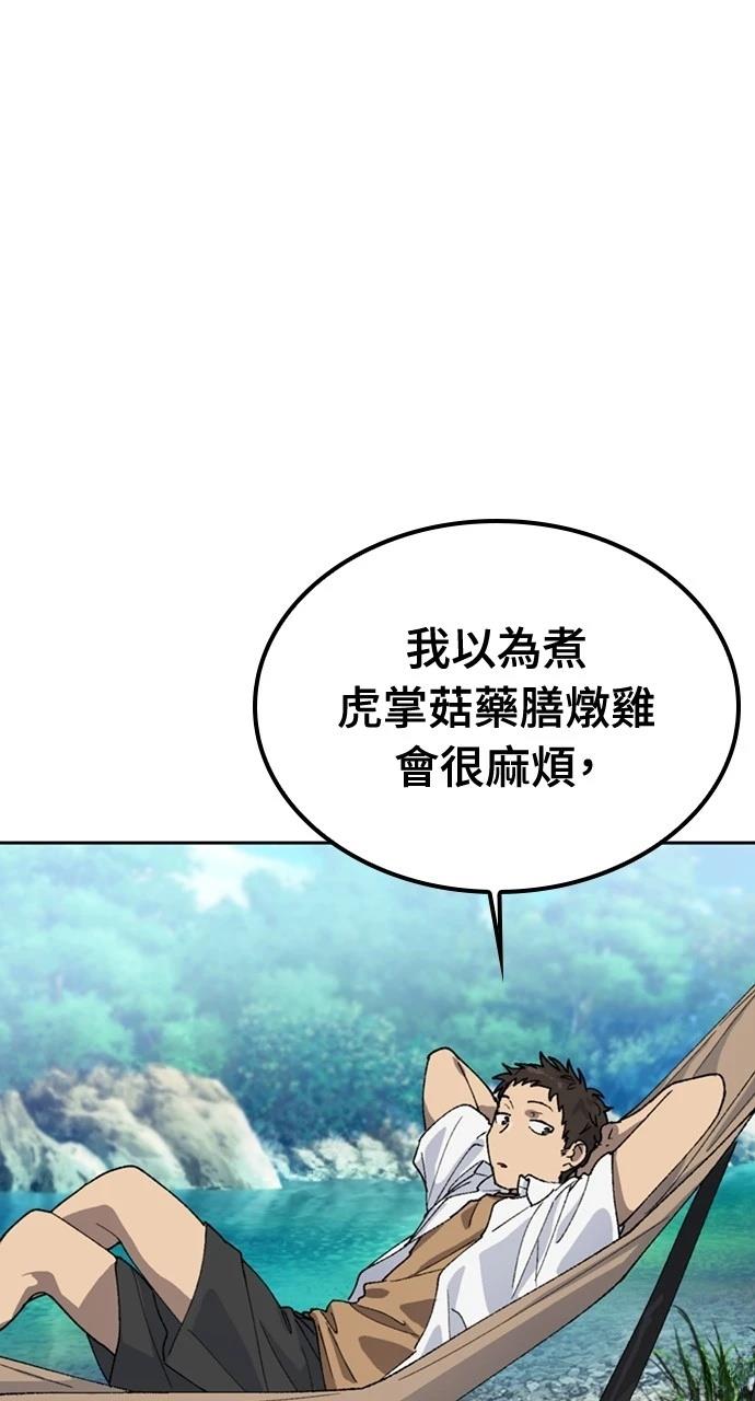 第43话5