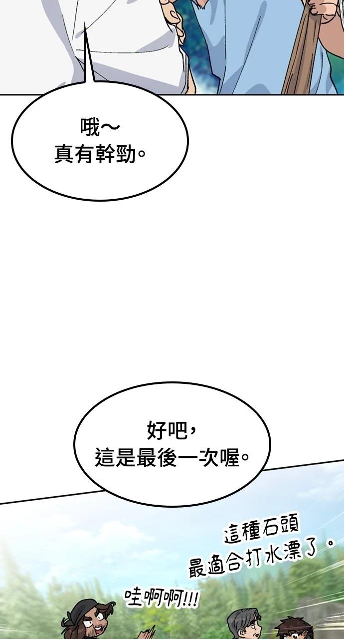 第43话50