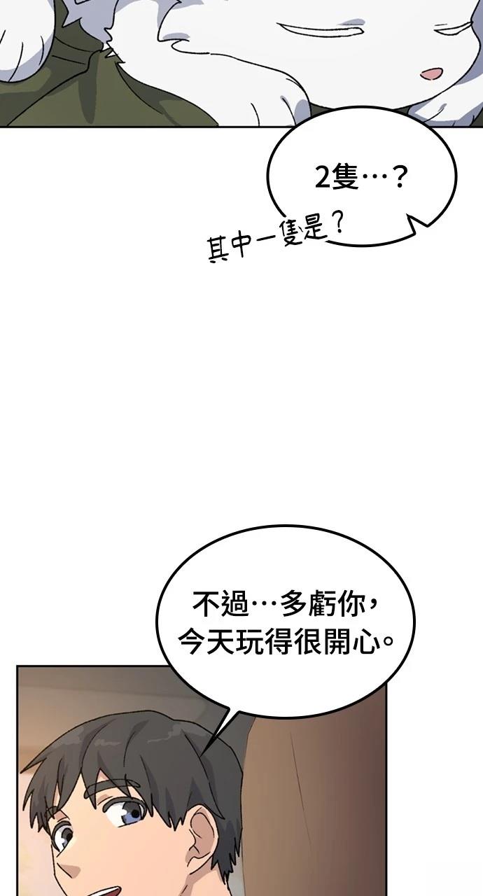 第43话58