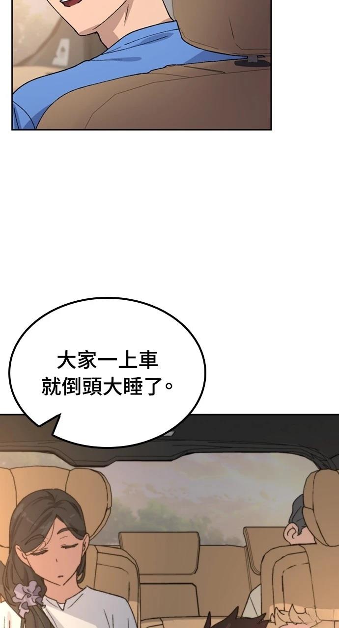 第43话59