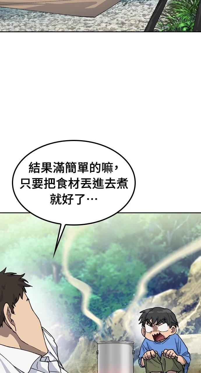 第43话6