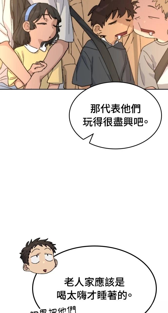第43话60
