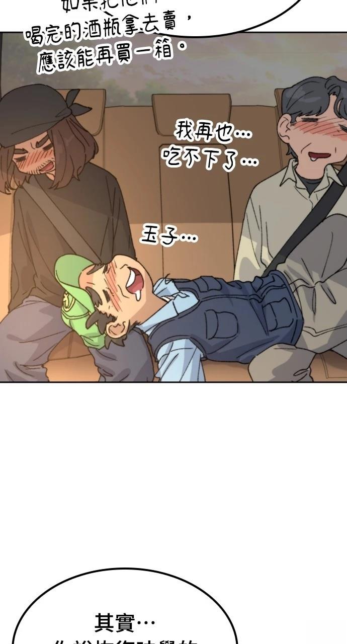 第43话61