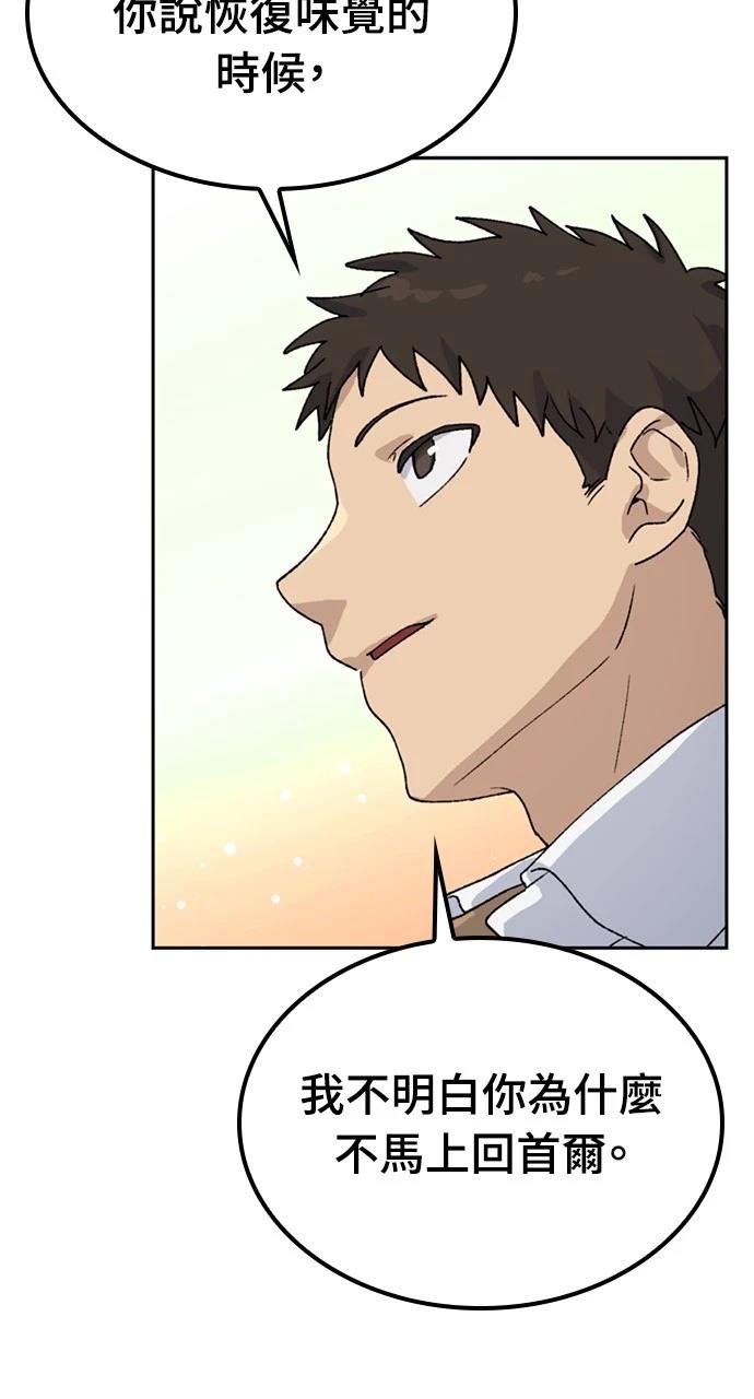 第43话62